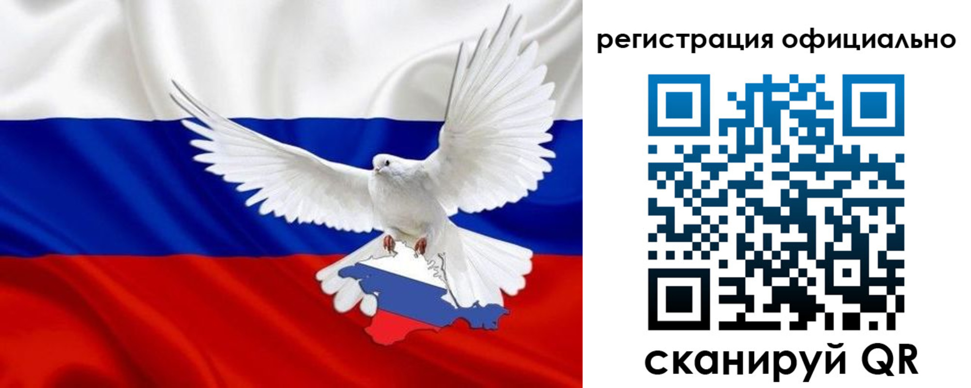 миграционный учет в Боготоле